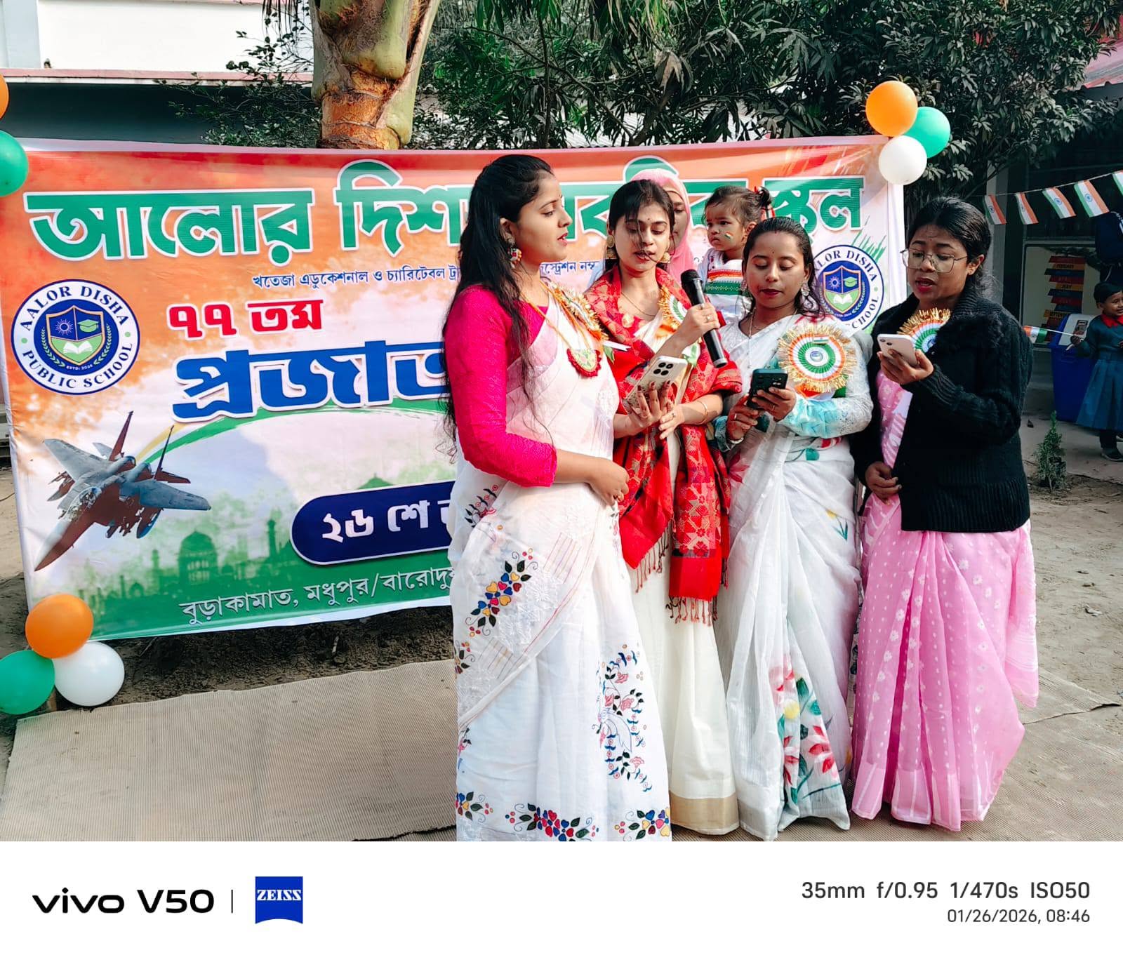 AALOR DISHA PUBLIC SCHOOL - School Life Photo 6